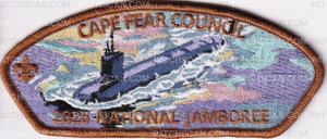 Patch Scan of 488920- 2026 National Jamboree 