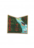 Erie Canal 2025 Sunset (159/Pocket Piece) Great Falls Council