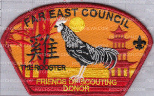 Patch Scan of 425309- Rooster FOS Far East Council