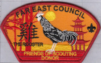 425309- Rooster FOS Far East Council Far East Council #803