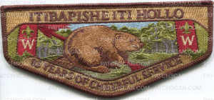 Patch Scan of 481187- 85 years of Cheerful Service 