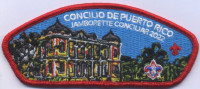 442900- Jamborett 2022 Puerto Rico Council #661