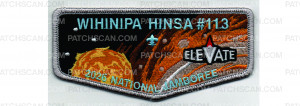 Patch Scan of 2026 National Jamboree Flap (PO 103824)