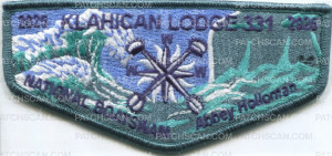Patch Scan of 479258-Cape Fear council- National Boatswain 