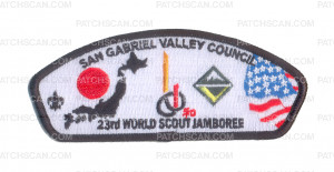 Patch Scan of K124478 - WR Venturing Crew - CSP (San Gabriel Valley Council)