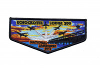 Echokotee Lodge 200- 2017 National Jamboree Flap  North Florida Council #87