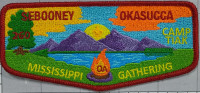 459987- Mississippi Gathering  Andrew Jackson Council #303