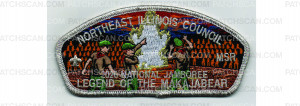 Patch Scan of 2026 National Jamboree CSP #3 (PO 103931)