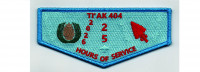 25 Hours of Service Flap (PO 103452) Pine Burr Area Council #304