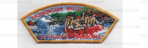 Patch Scan of 2107 Jamboree CSP Blue Herron Yellow Border (PO 87149)